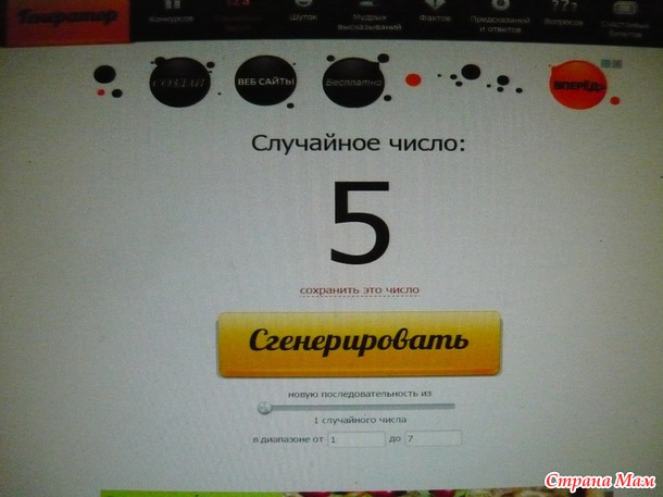 Шкатулочка № 5. Розыгрыш!!!