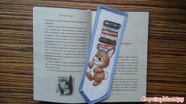 1 Сентября. Проект "ЗАКЛАДКИ" завершен