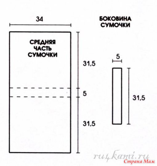 Вязаные накидка, сумка и гетры спицами