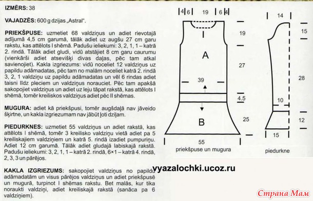 Помогите с описанием на русском языке