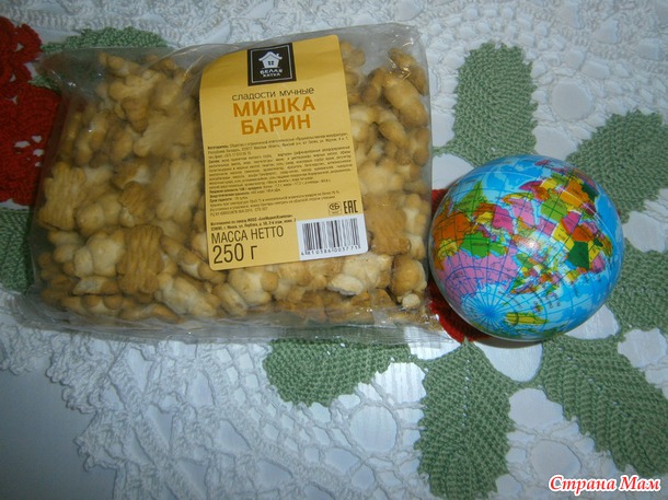 Мой первый Чароўны куфар