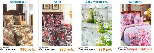 Не набрана минималка, закрыта! Lika Dress 4 – отличный трикотаж для всей семьи по супер ценам. Сбор заказов. Россия и не только.
