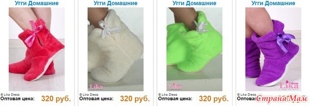 Не набрана минималка, закрыта! Lika Dress 4 – отличный трикотаж для всей семьи по супер ценам. Сбор заказов. Россия и не только.