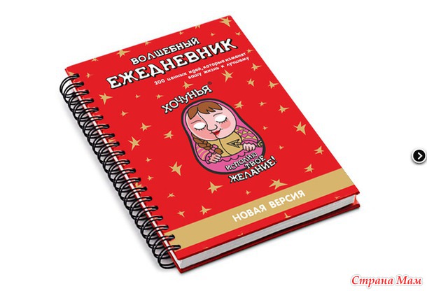 ЗАКРЫТА. Закупка №1. Сувениры "Хочун". Россия и не только.