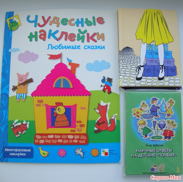 Мой "Чароўны куфар"