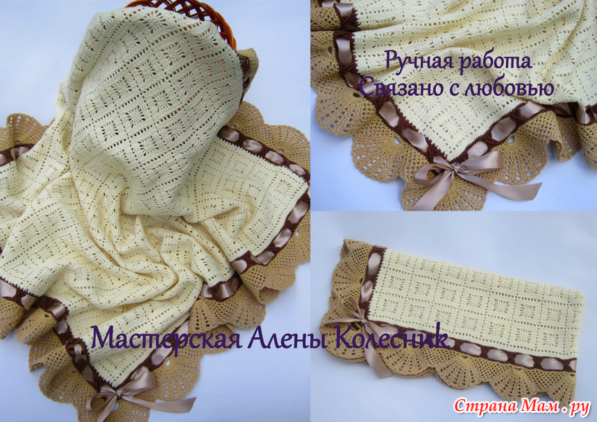 Плед для новорожденного на выписку. - Вязание - Страна Мам