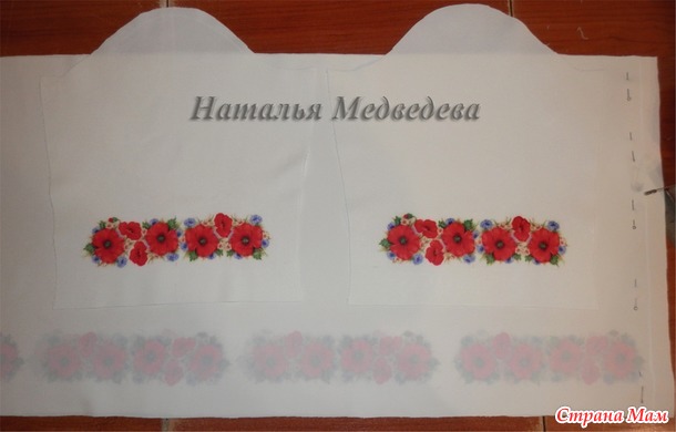 Сублимация, какая ж это "платформа" для творчества...