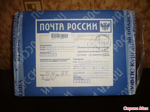 Отчет по игре "СОВЕТ ДА ЛЮБОВЬ 2015"..