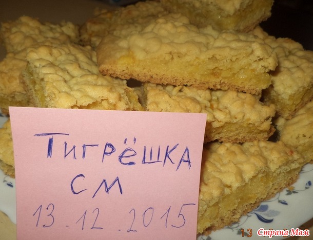 Каракум или Ералаш? дополнила.