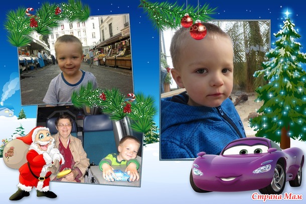 Сделала альбом за 2015 с любимыми Тачками