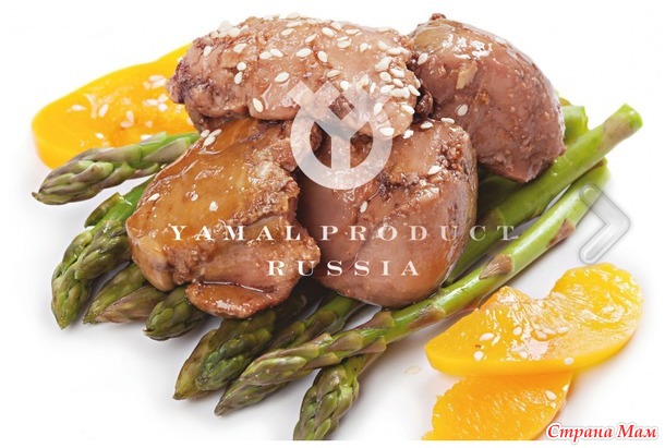 ЗАКРЫТА. СТОП. Закупка №2. Вкусные консервы " Легенда Ямала". Россия и не только.