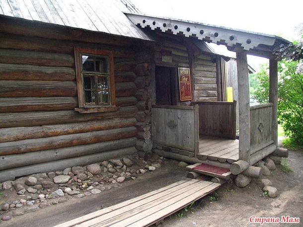 Домик няни Пушкина