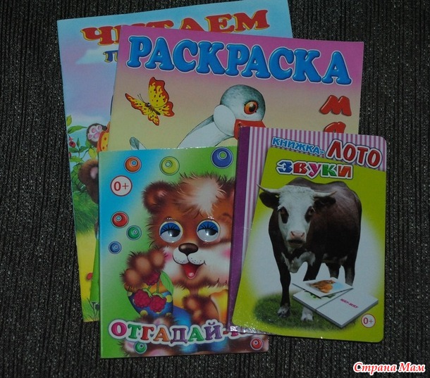 Подарки от "Веселой обезьянки"