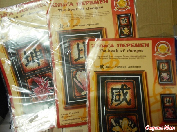 Подарочки на Новый год