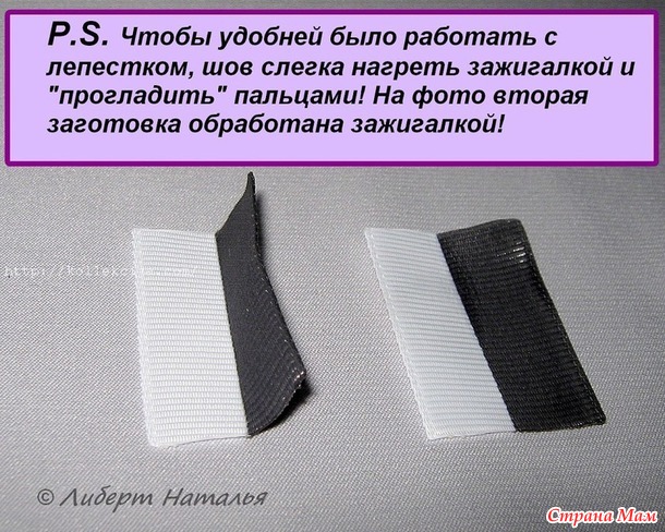 Сова