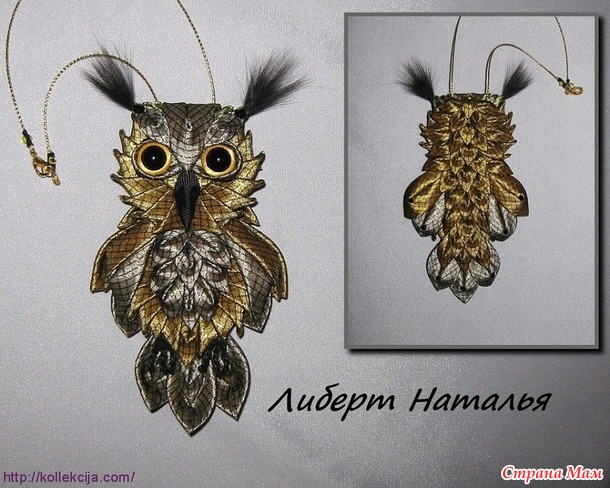 Сова