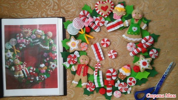 . Новогодние игрушки (прошлогодние хвастушки)