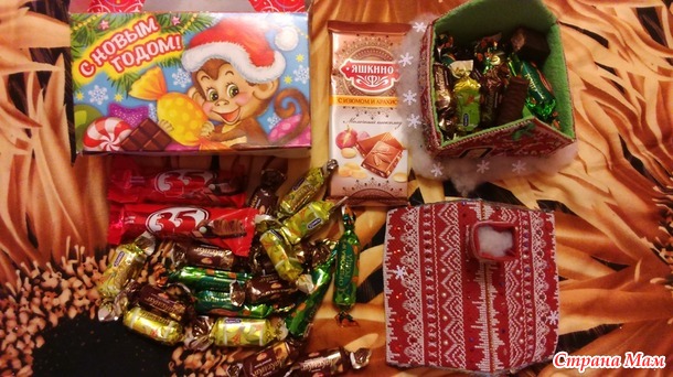 Подарок на НГ обмен-авантюра!