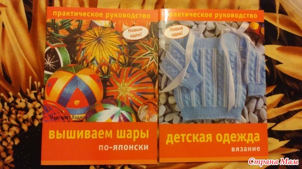 Подарок на НГ обмен-авантюра!