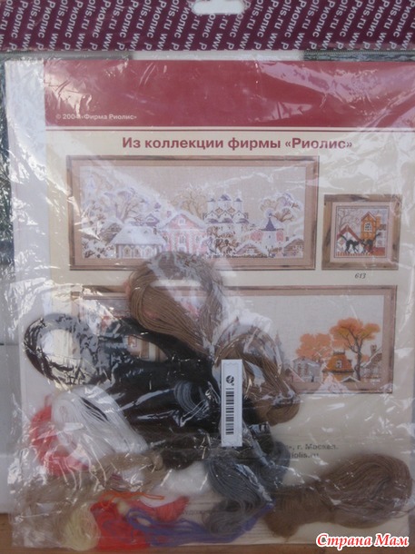 Кошачий календарь Риолис (схема и нитки)