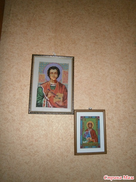 Хвастаюсь.