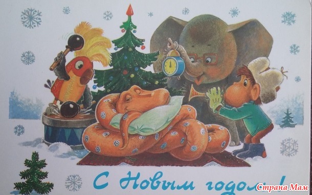 Открытки детства!
