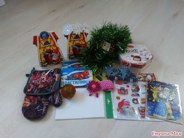 Подарок по игре "Украшения для Новогодней елочки 2016".