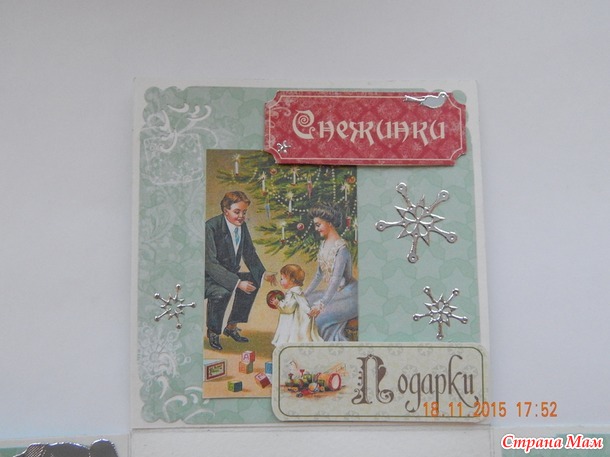 Новогодние коробочки