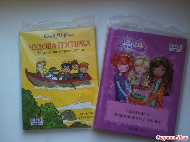 Моя Новогодняя норка хомяка