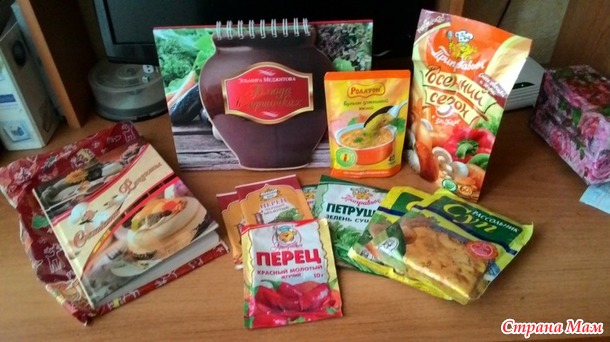 Я тоже с подарочками!