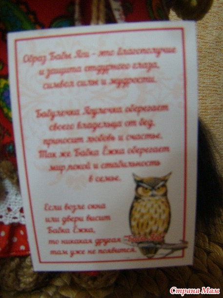 Мои любимые бабульки