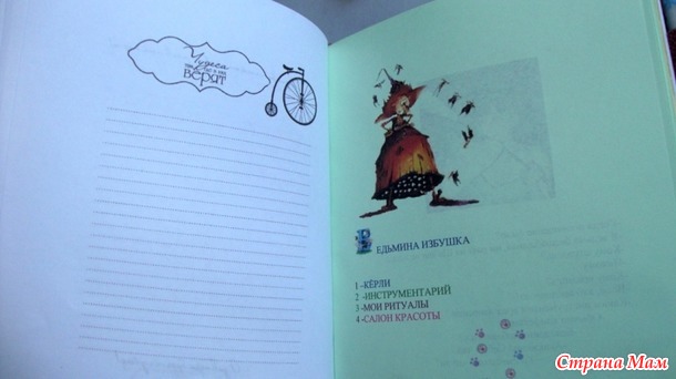 Книга в Лондон, заказ готов.