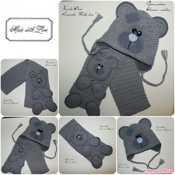 . Комплект "Совунья" и "Teddy bear"
