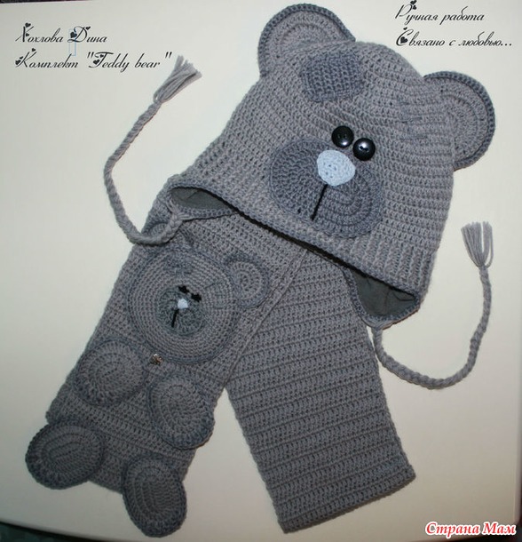 . Комплект "Совунья" и "Teddy bear"