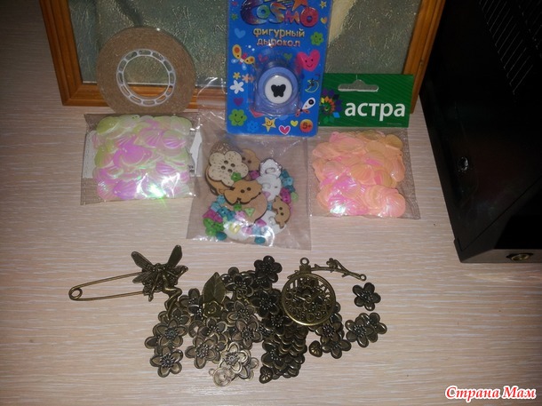 Мой 13й волшебный калейдоскоп!!!