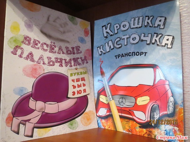 Отчет по игре " Чароўны куфар 2"