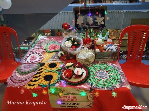 Ёлочный лес