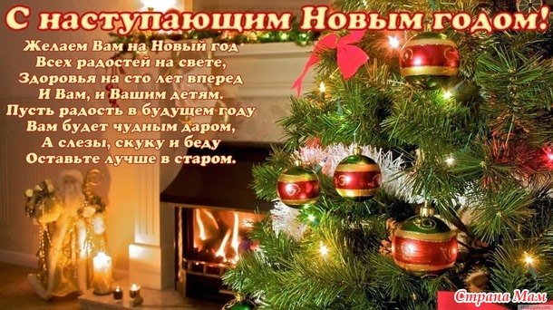 Кислая Часть 23