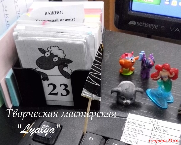 Овечий календарь и минималистическая елочка