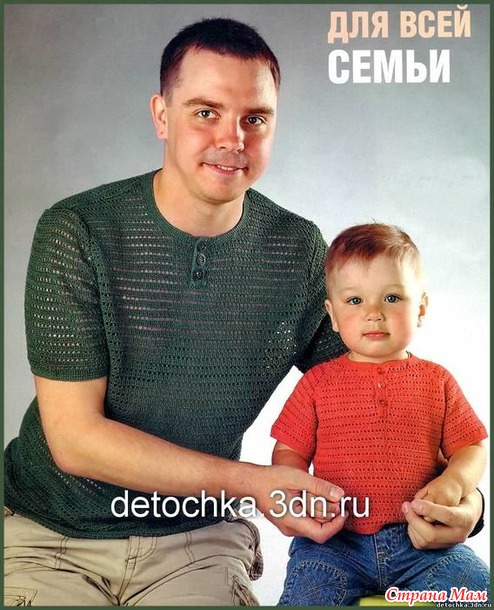 . Рубашка -поло