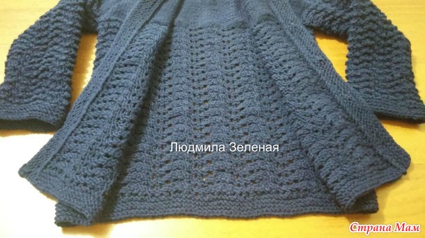 Кардиган для дочери!!!
