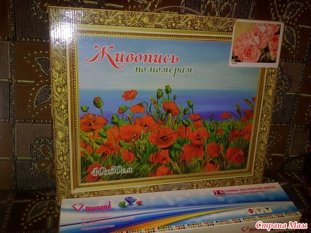 Цветочное настроение...