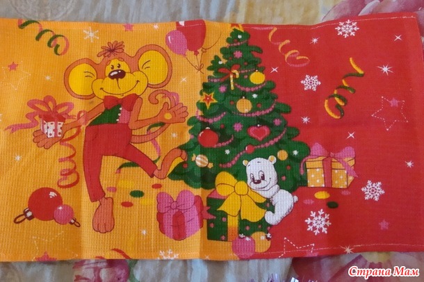 Новогодние сюрпризы