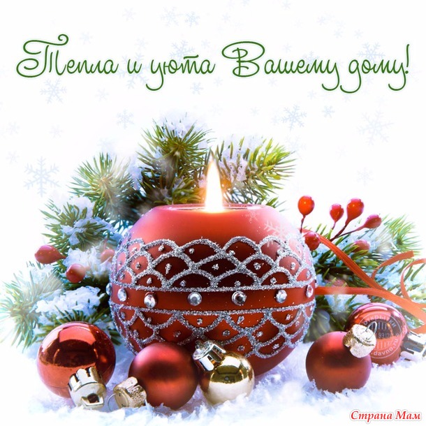 Минуты замедляют ход...