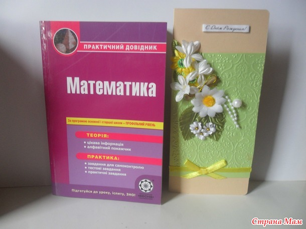"Детский день рождения" 2016 год. Наш сынуля уже с подарком