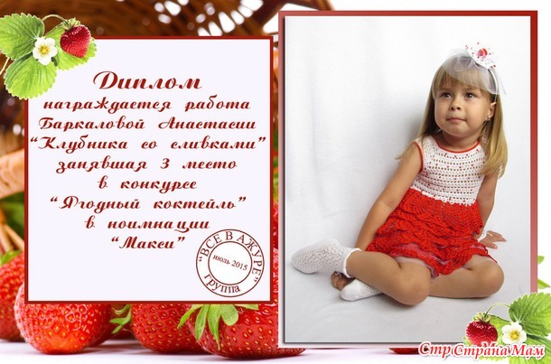 Итоги уходящего года!
