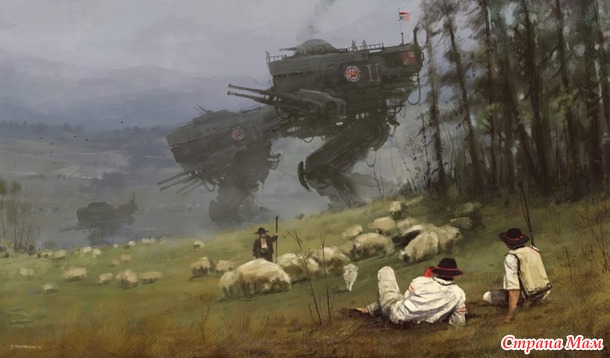 Прошлое и будущее в картинах Якуба Розальски (Jakub Rozalski). Фантастика как она есть- для ценителей.