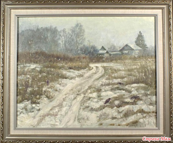 Февраль за окном
