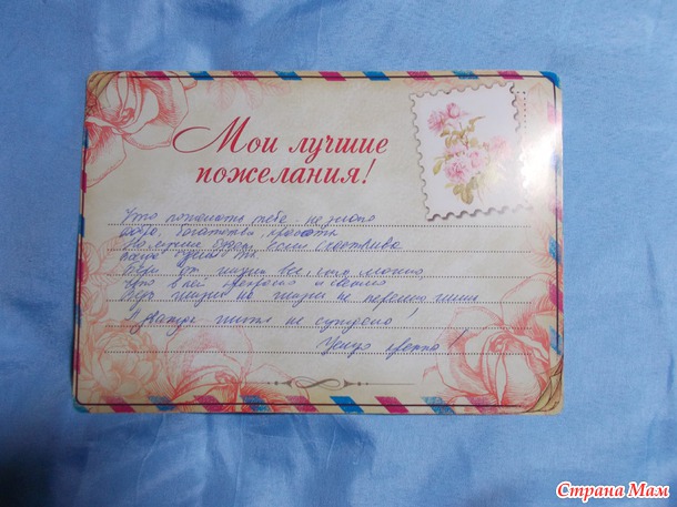 Наша встреча в "Граблях" и подарочки
