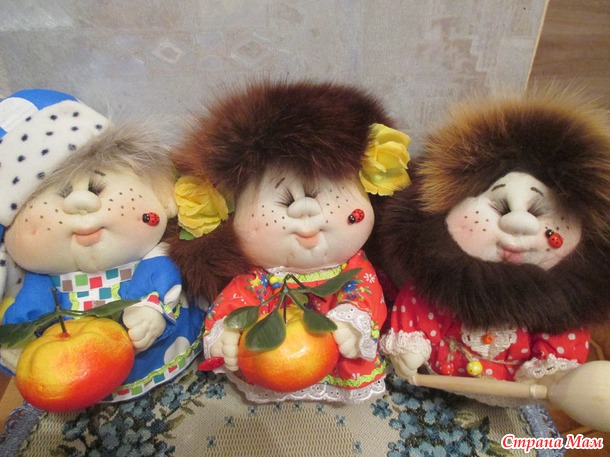 Маленькие хранители дома